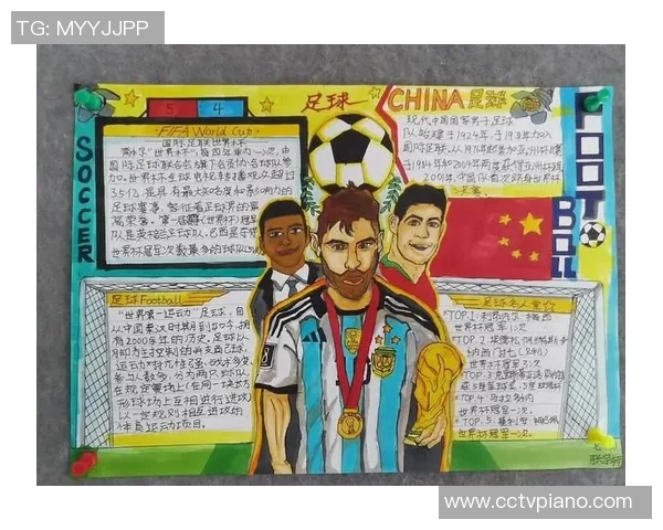 足球明星名字恶搞大汇总让你笑翻天的创意改编合集 足球明星名字恶搞大汇总让你笑翻天的创意改编合集