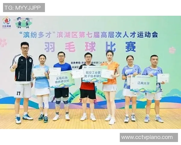 羽毛球个人能力排名：南京羽毛球队创新高