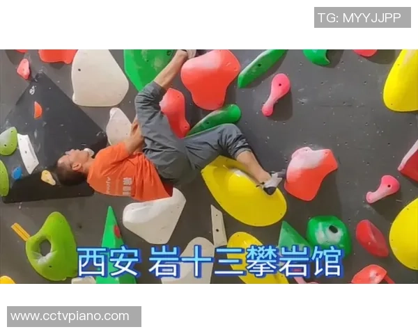 攀岩热点：解读西安攀岩队的运营