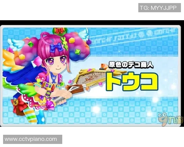 从零开始：网球技术完全攻略