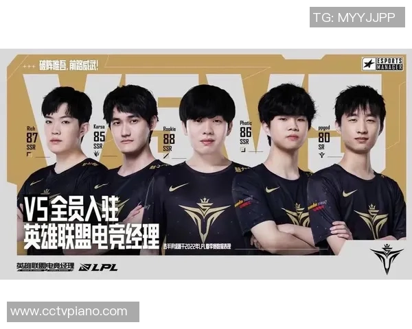 热议英雄联盟：V5的技术变革