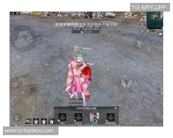 和平精英新手攻略：灵活性入门指南