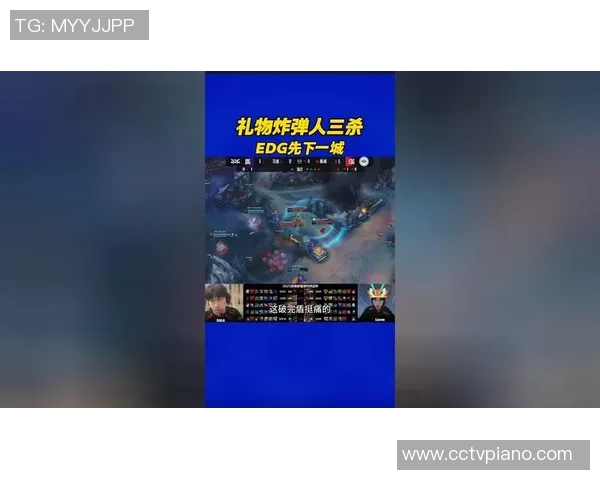 最新英雄联盟团队协作TOP10：EDG领跑